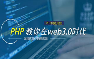 张北 api php源码,下载的php源码怎么运行呢？